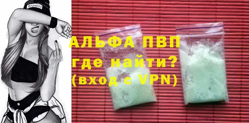 Виды наркотиков купить Миллерово Cocaine  Псилоцибиновые грибы  A PVP  Марихуана  Гашиш  АМФЕТАМИН 