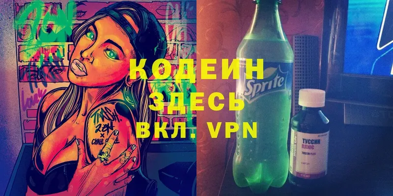 kraken ССЫЛКА  где найти   Миллерово  Кодеиновый сироп Lean Purple Drank 