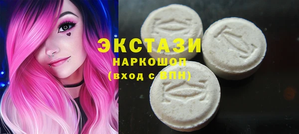 PSILOCYBIN Горняк