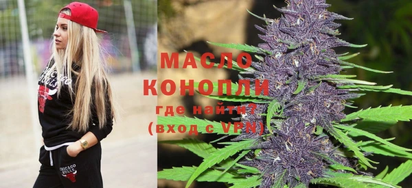 MESCALINE Горнозаводск